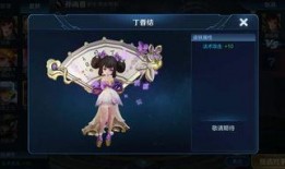 王者荣耀小乔最新爆料,小乔全新爆料，神秘新技能引期待！